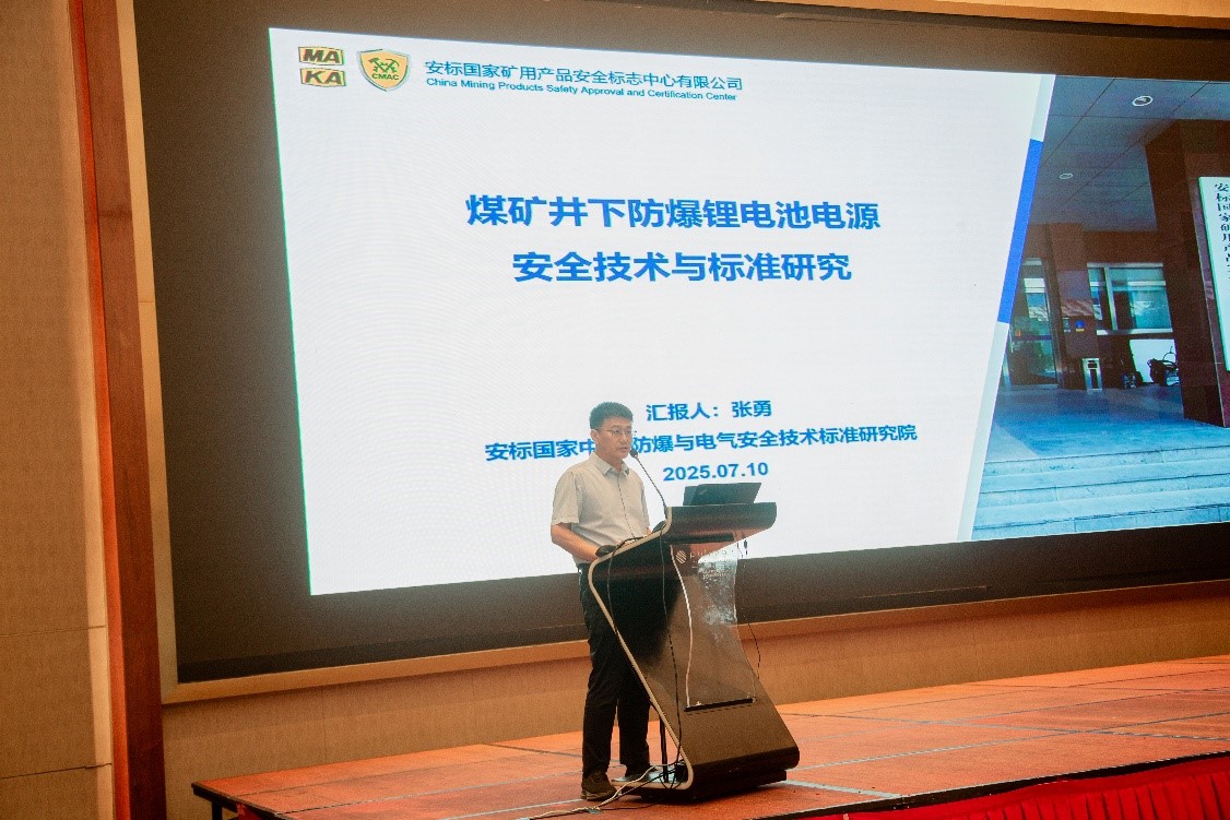 標(biāo)準(zhǔn)護航演講照片